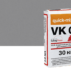 Купить VK 01 V.O.R. Кладочный раствор с трассом для облицовочного кирпича Quick-mix, 30кг 72133, C (светло - серый) (Снято с производства) в Иркутске