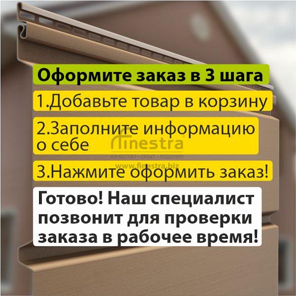 Docke PREMIUM Сайдинг D6S Брус 3600х300 1.08м2