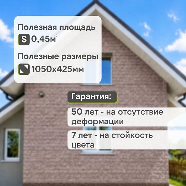 Панель Docke ПРЕМИУМ ФЭЛС 1072x450мм 0.45м2 Перламутровый