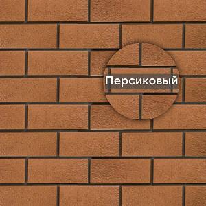 Фасадная панель Камень Неаполитанский Альта-Профиль 1250х450х20мм  — Персиковый