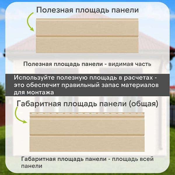 Docke ПРЕМИУМ Сайдинг D6S Брус 3600х300 1.08м2 Светлый клен