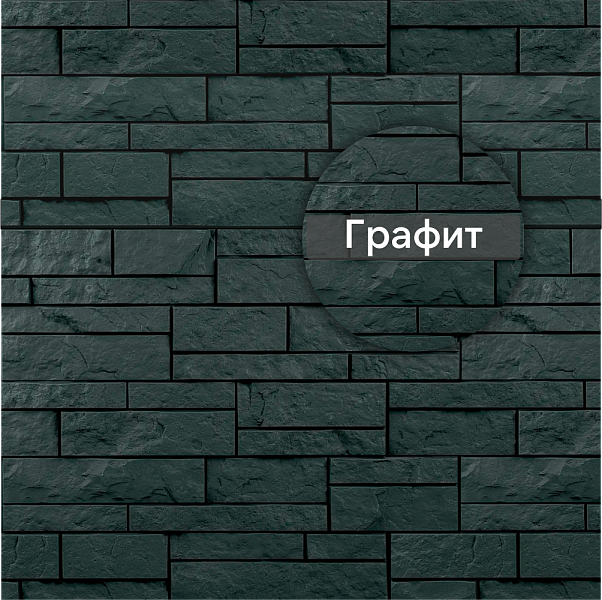 Фасадная панель (шотландия) ЭКО  Альта-Профиль 800х590х24мм Графит