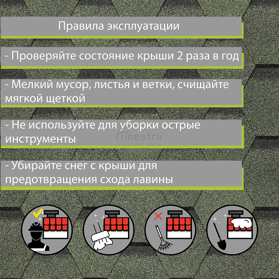 Гибкая черепица Docke PIE EUROPA KARAT 3м2/уп