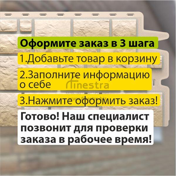 Панель Docke PREMIUM BURG 1070x470мм