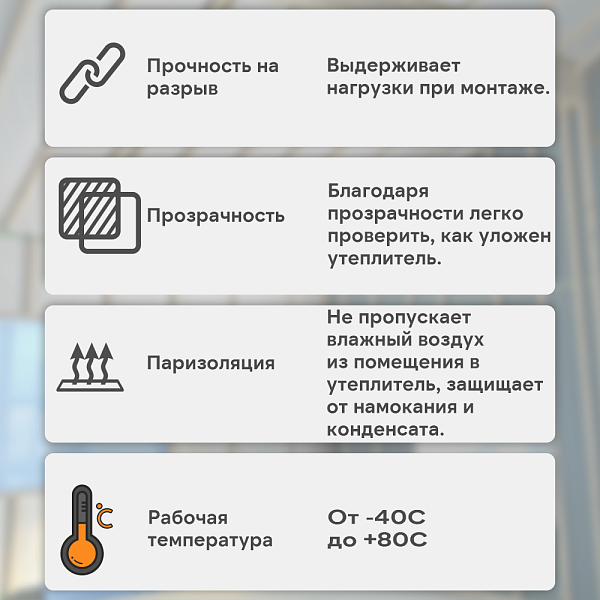 DELTA-DAWI 200 пленка универсальная 2x50м (100м2), рул.