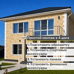 Панель Docke ПРЕМИУМ ФЛЕМИШ 1183x443мм 0.46м2  — Желтый жженый