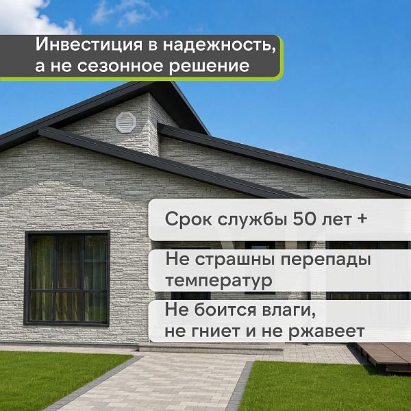 Панель Docke ПРЕМИУМ ШТАЙН 1196х426мм 0.44м2 Базальт
