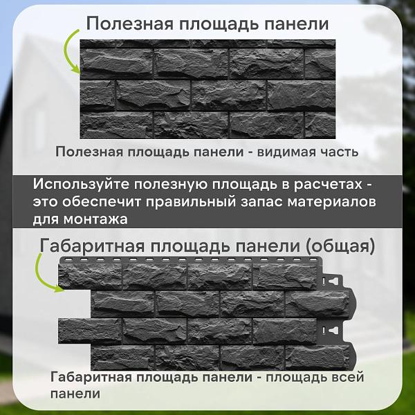 Панель Docke СТАНДАРТ ДЮФУР 1167х449мм 0.43м2 Давос