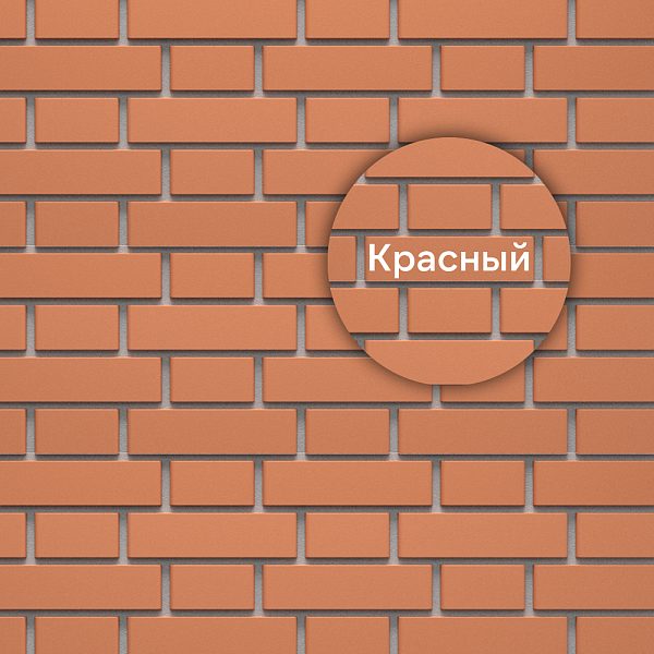 Панель Docke СТАНДАРТ ФЛЕМИШ 1183x443мм 0.46м2 Красный