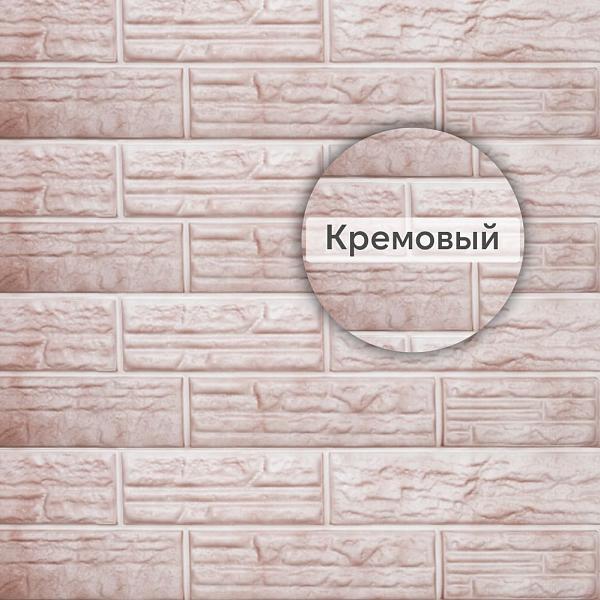 Формованный сайдинг "Сланцевая порода" 3020х235мм 0,71м2 Кремовый