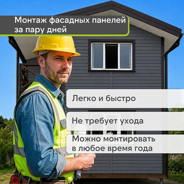 Docke ПРЕМИУМ Сайдинг D4.5D 3600х232мм 0.84м2 Графит