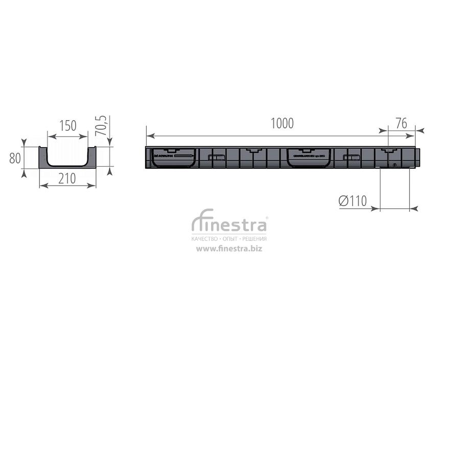 Канал пластиковый DN150 H80 Aquastok Norma 1000х210х80мм 11508