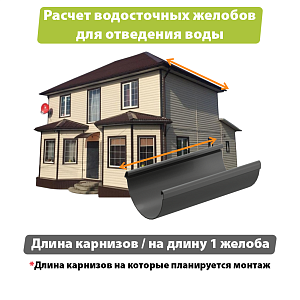 Купить Графит в Иркутске