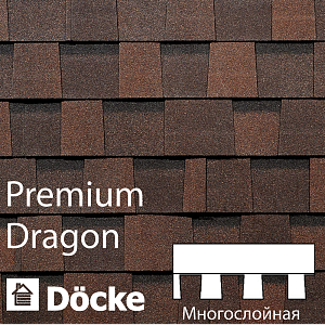 Купить Многослойная ламинированная черепица Docke PIE PREMIUM DRAGON 2.38м2/уп Зрелый каштан в Иркутске