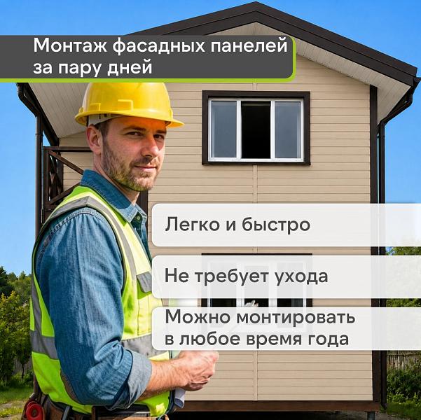 Docke ПРЕМИУМ Сайдинг D4.5D 3600х232мм 0.84м2 Крем-брюле