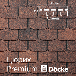 Гибкая черепица Docke PIE PREMIUM Цюрих 3.1м2/уп