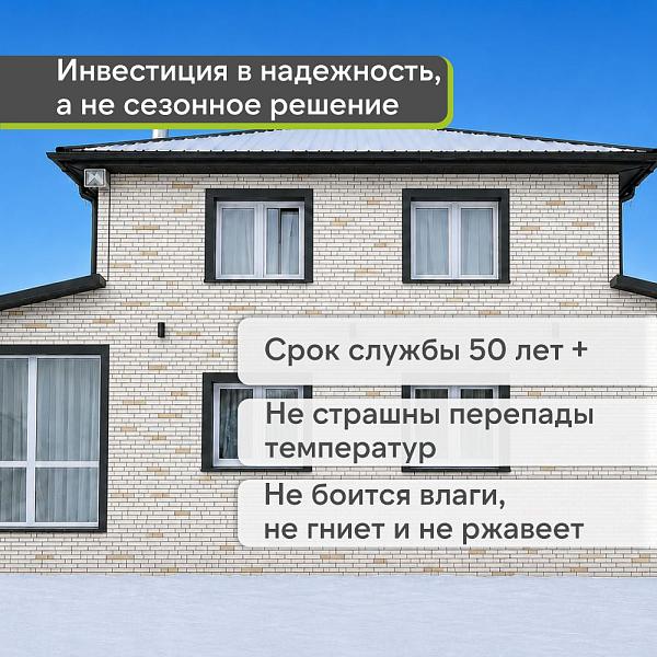 Панель Docke ПРЕМИУМ КЛИНКЕР 1103х432мм 0.41м2 Монте