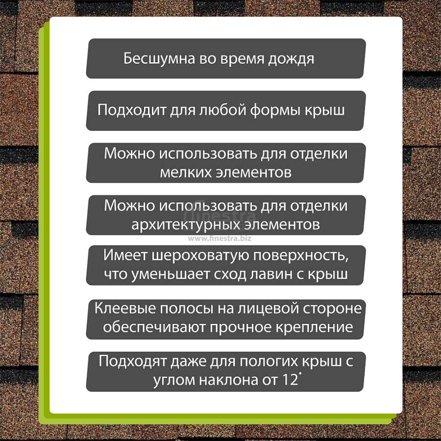 Ламинированная черепица Docke PIE EUROPA DRAGON 2.38м2/уп