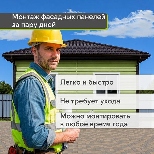 Docke СТАНДАРТ Сайдинг D4.5D 3000x230 0,69 м2 Киви
