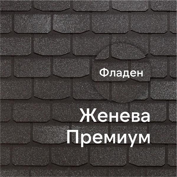 Гибкая черепица Docke ПРЕМИУМ Женева 3.1м2/уп Фладен