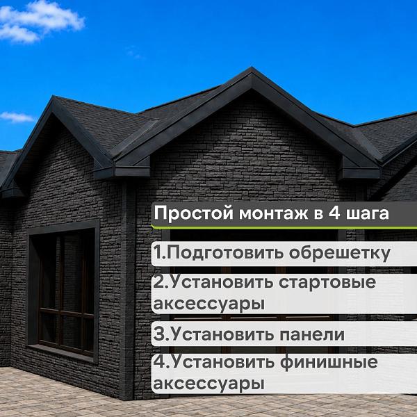 Панель Docke ПРЕМИУМ ШТЕРН 1200x454мм 0.46м2 Севилья