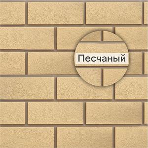 Фасадная панель Камень Неаполитанский Альта-Профиль 1250х450х20мм  — Песчаный