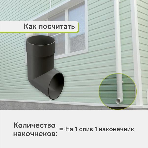 Docke ПРЕМИУМ Наконечник Графит