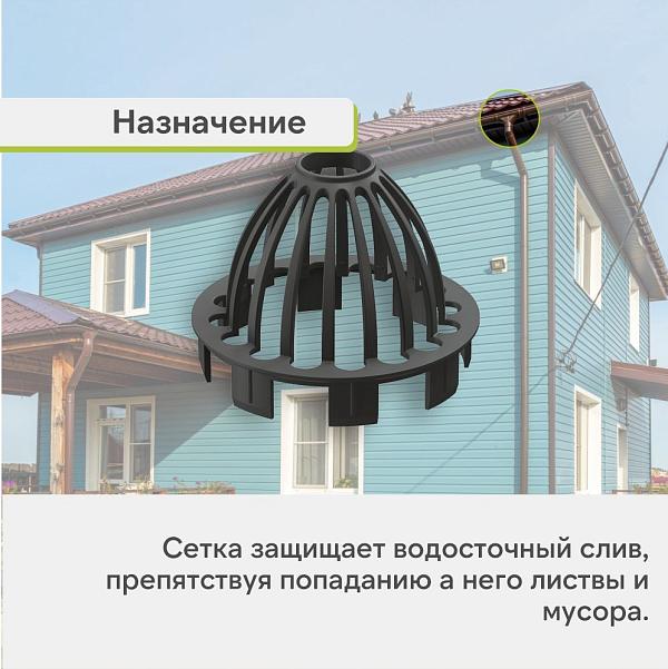 Docke ПРЕМИУМ Сетка защитная Графит