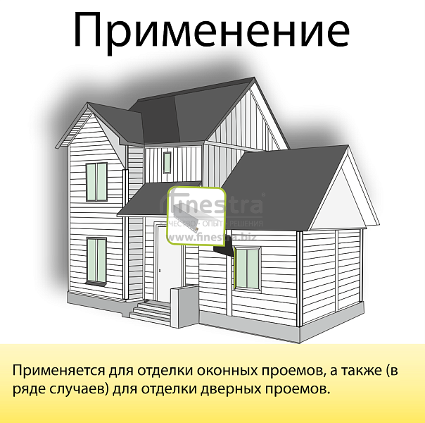 Планка околооконная широкая &quot;Альта-Профиль&quot; Т-05 3000мм