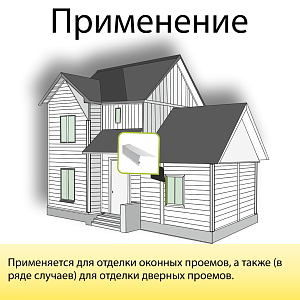 Купить Белая в Иркутске