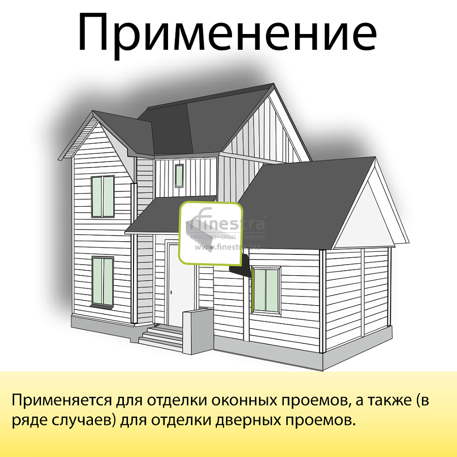 Планка околооконная широкая "Альта-Профиль" Т-05 3000мм