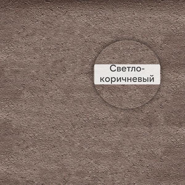 FM-R Шовный раствор для использования в системах навесных вентилируемых фасадов Quick-mix, 25кг 72819, P (светло-коричневый)