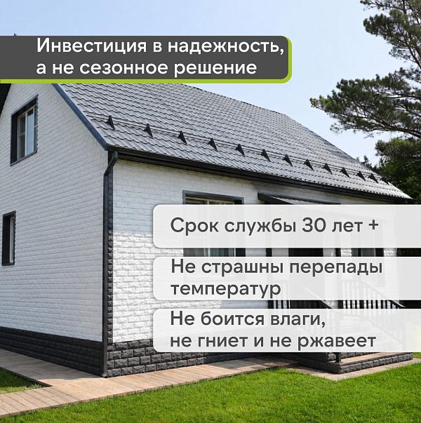 Панель Docke СТАНДАРТ ДЮФУР 1167х449мм 0.43м2 Зёльден
