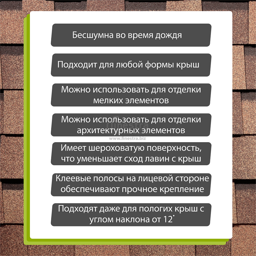 Многослойная ламинированная черепица Docke PIE PREMIUM DRAGON 2.38м2/уп