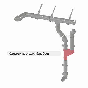 Docke ЛЮКС Коллектор  — Карбон
