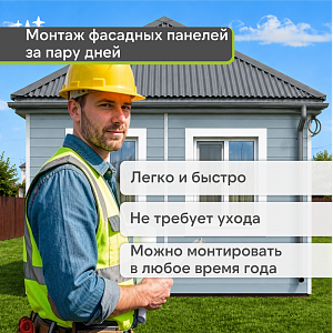 Docke ПРЕМИУМ Сайдинг D6S Брус 3600х300 1.08м2  — Голубика