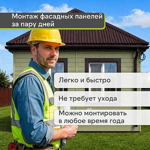 Docke ПРЕМИУМ Сайдинг D6S Брус 3600х300 1.08м2  — Кипарис