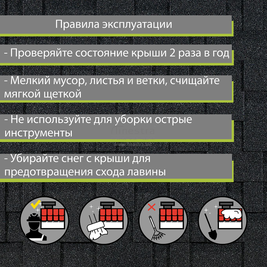 Гибкая черепица Docke PIE EURASIA Лабиринт 3м2/уп