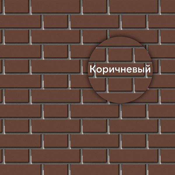 Панель Docke СТАНДАРТ ФЛЕМИШ 1183x443мм 0.46м2 Коричневый