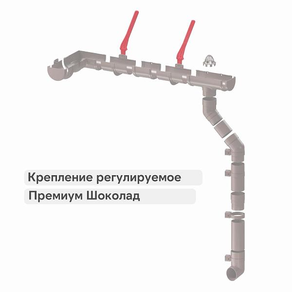 Docke ПРЕМИУМ Крепление регулируемое Шоколад