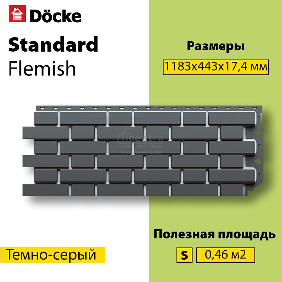 Панель Docke STANDARD ФЛЕМИШ 1183x443мм