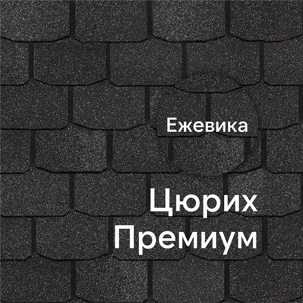 Гибкая черепица Docke ПРЕМИУМ Цюрих 3.1м2/уп Ежевика
