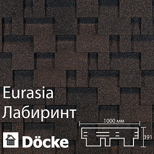 Купить Гибкая черепица Docke PIE EURASIA Лабиринт 3м2/уп Коричневый в Иркутске