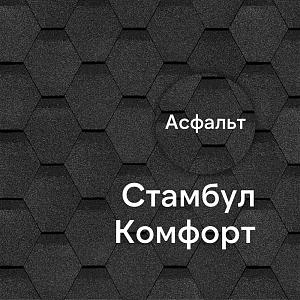 Гибкая черепица Docke КОМФОРТ Стамбул 4,1м2/уп  — Асфальт