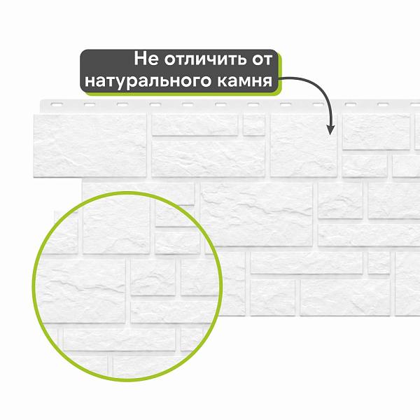 Панель Docke СТАНДАРТ БУРГ 1070x470мм 0.42м2 Молочный