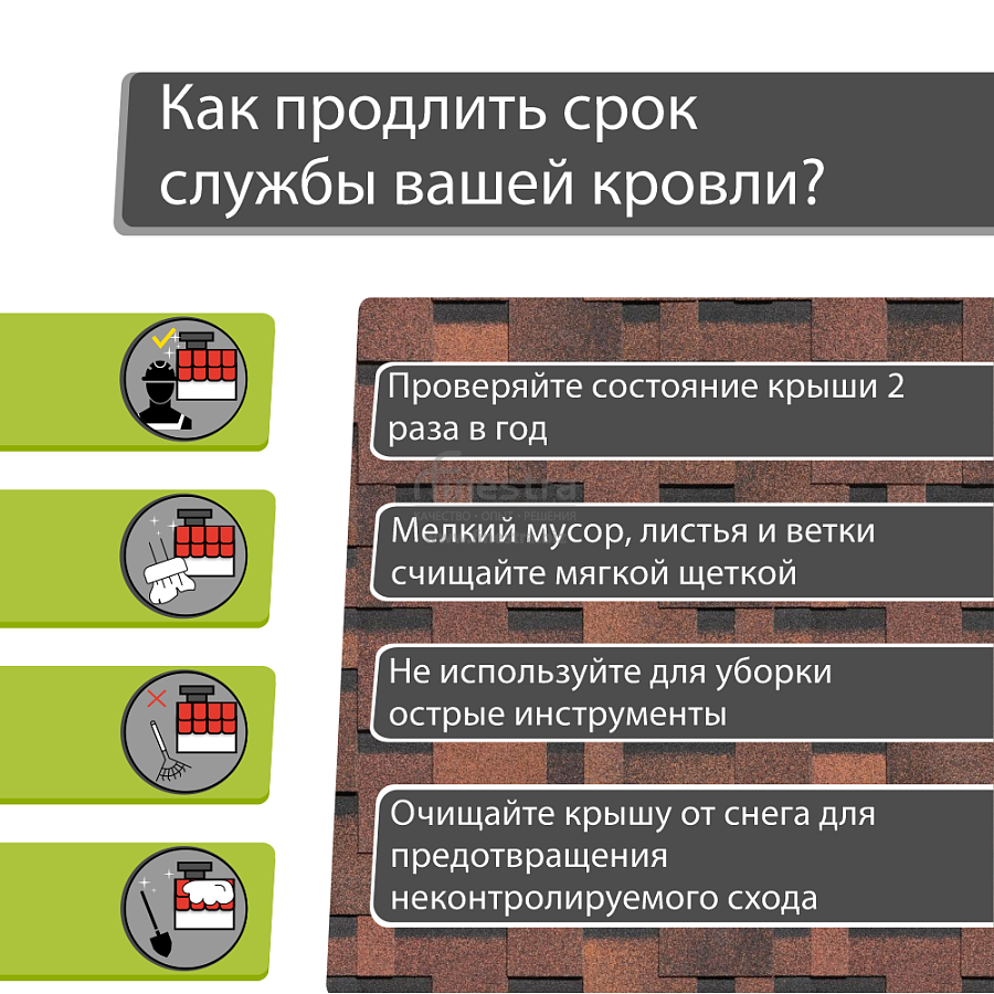 Гибкая черепица Docke PIE PREMIUM Генуя 3м2/уп