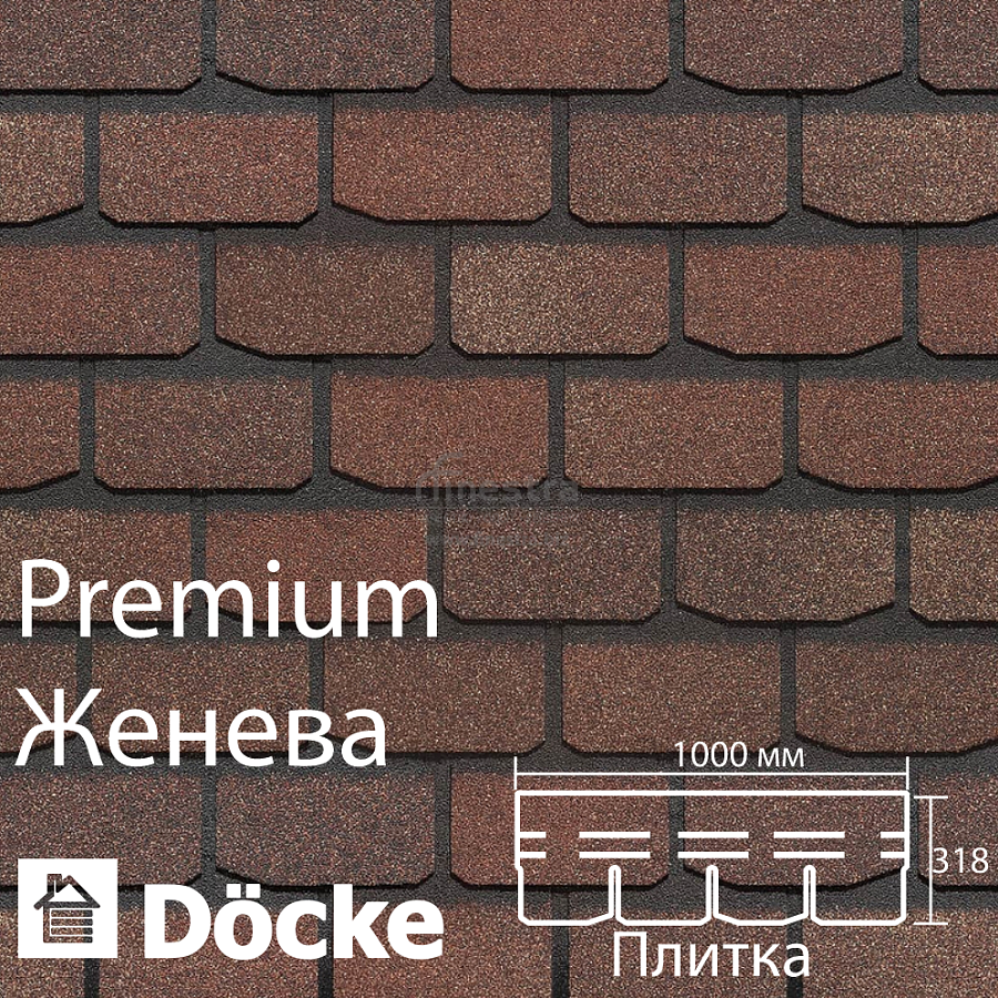 Гибкая черепица Docke PIE PREMIUM Женева 3.1м2/уп