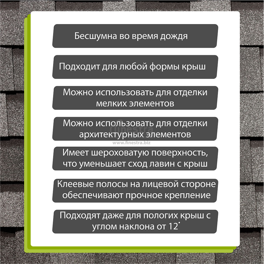 Многослойная ламинированная черепица Docke PIE PREMIUM DRAGON 2.38м2/уп