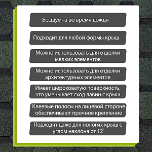 Купить Зеленый в Иркутске