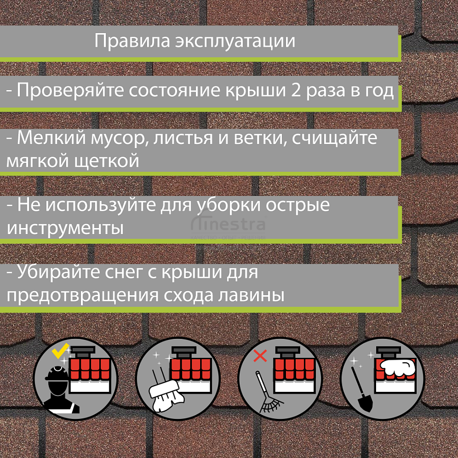 Гибкая черепица Docke PIE PREMIUM Женева 3.1м2/уп